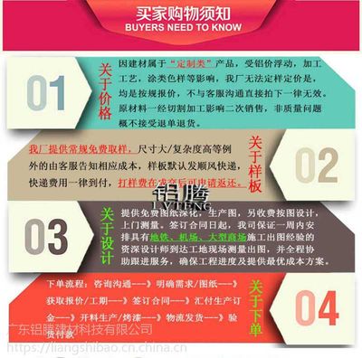 打造個性空間，選擇A鋁騰還是智造之選？淺談定制鋁方通裝飾材料的多維魅力