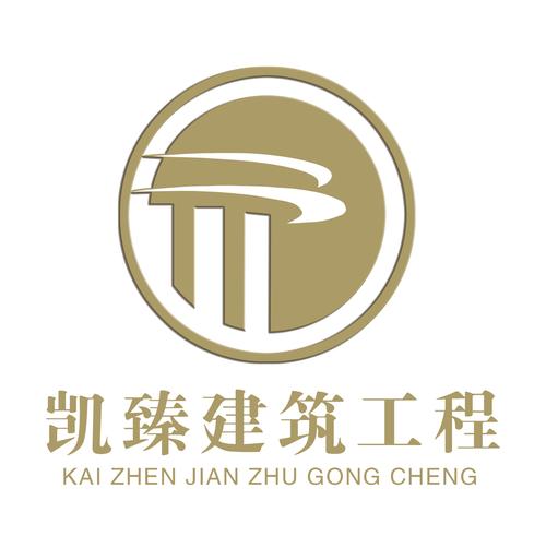 北京凱臻建筑裝飾工程 品質決定細節，精選材料鑄就空間靈魂